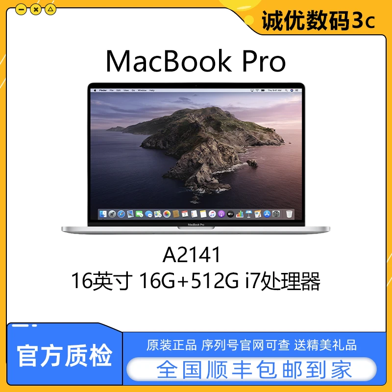95新 Apple/苹果 a2141/MacBookPro16英寸大型剪辑渲染设计苹果ai