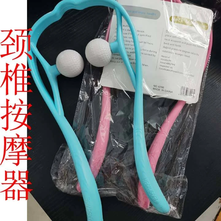 颈椎按摩器捏脖子颈部背部腿部按摩器