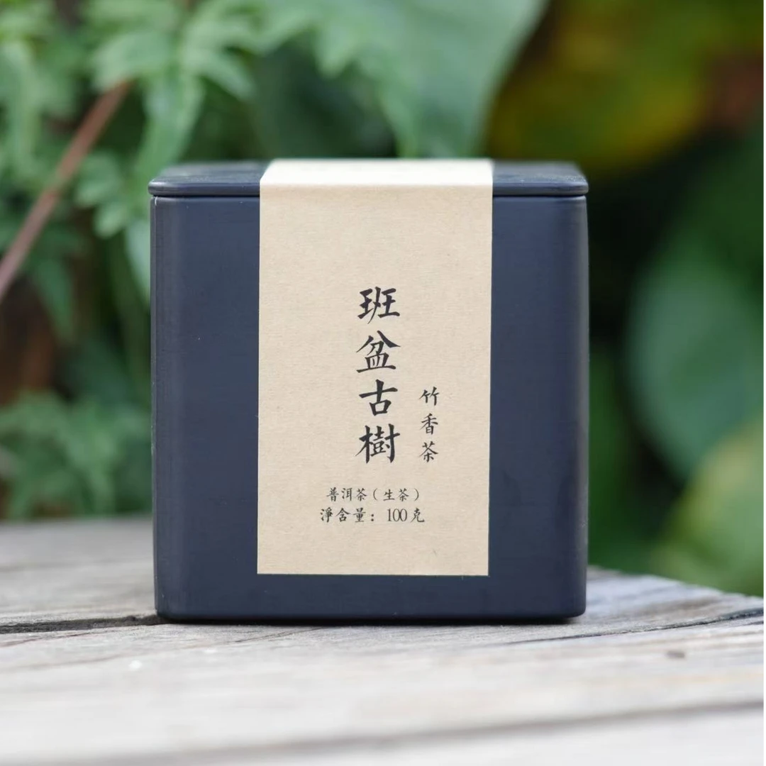 班盆古树竹香茶丨勐海2018年云南普洱生茶古树头春（竹筒撬）100克