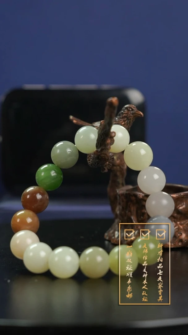 【闪购商品】和田玉颈饰未镶嵌和田玉