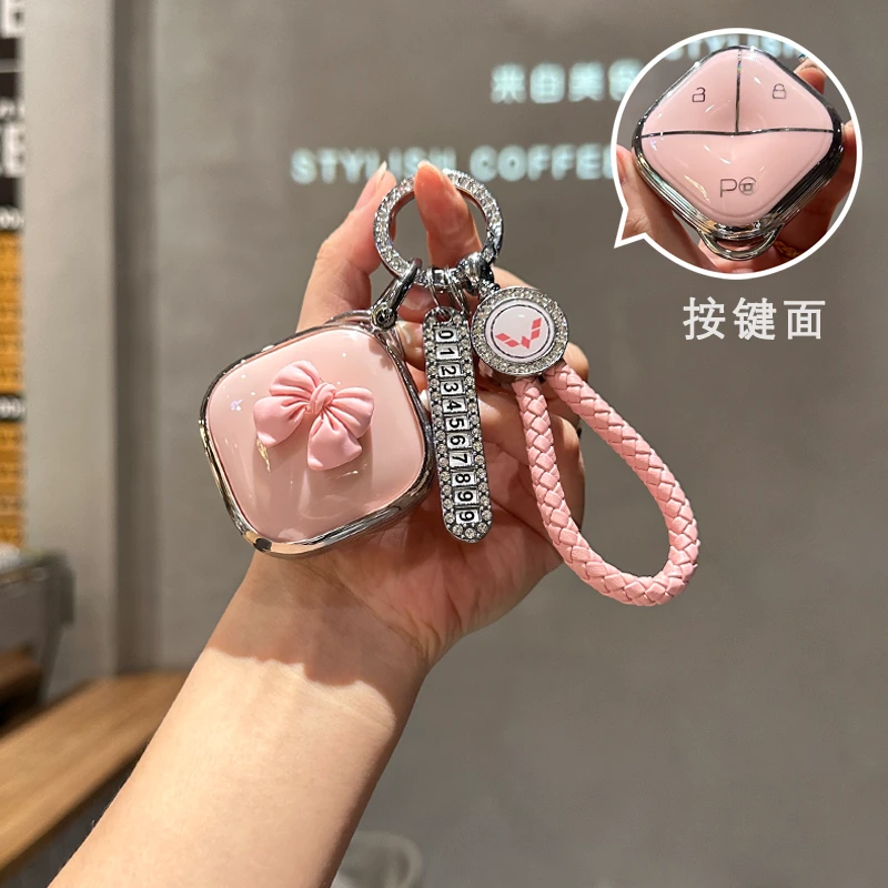 适用五菱缤果钥匙套Airev晴空汽车五菱马卡龙车钥匙保护套男女款