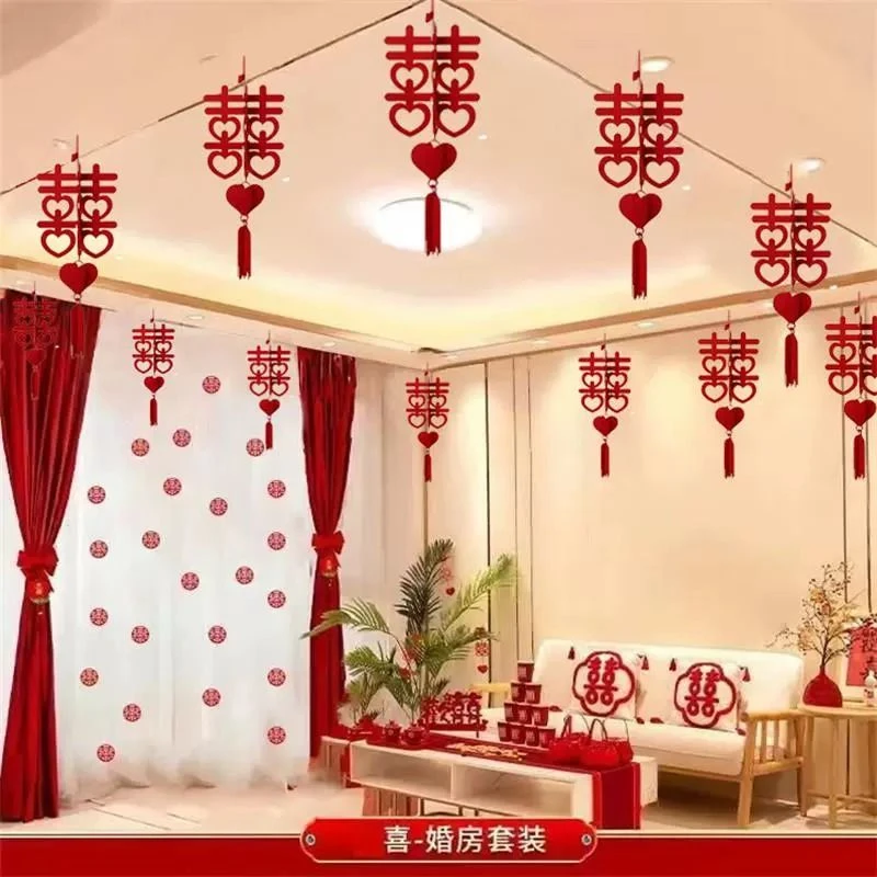 客厅装饰结婚婚房布置套装男方新房女方婚礼房顶喜字拉花吊顶喜帘