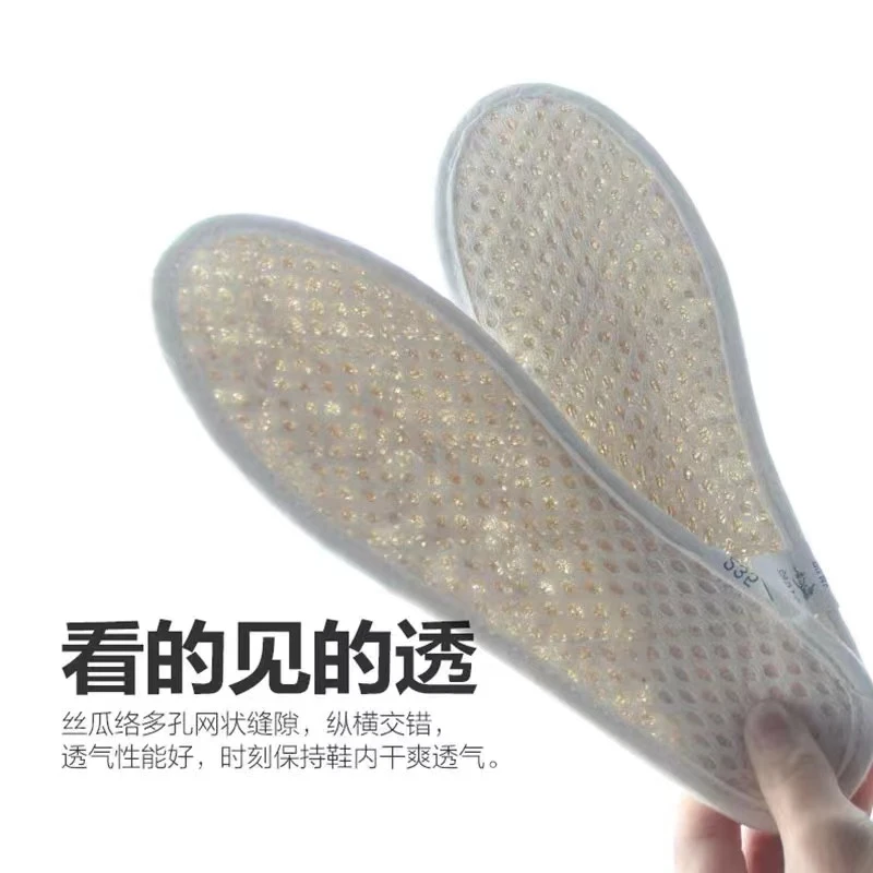 天然丝瓜络鞋垫男女吸汗透气防臭防滑手工舒适丝瓜瓤鞋垫舒服舒服