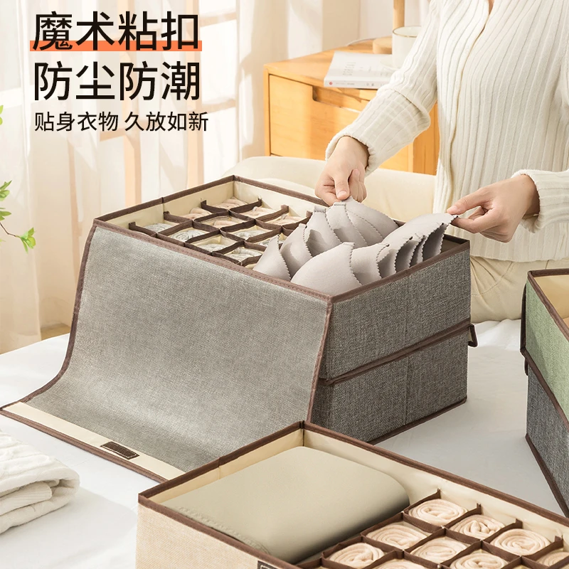 棉麻收纳箱家用装内衣内裤袜子换季新神器抽屉式分格储物整理盒子