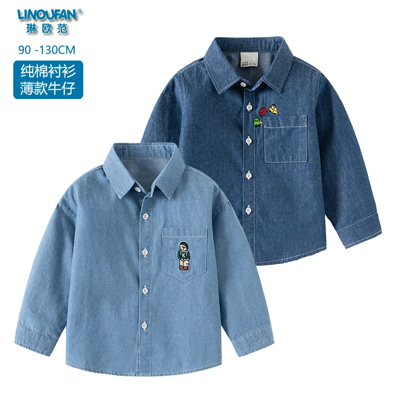 男童牛仔衬衫春装2024新款儿童纯棉长袖衬衣春秋宝宝翻领上衣薄款