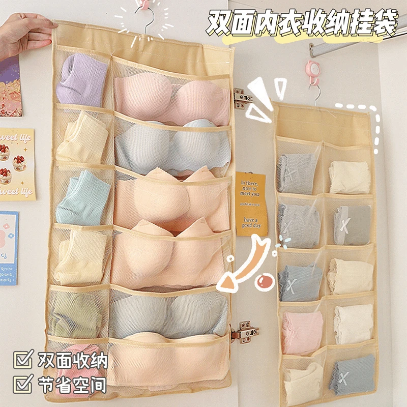双面衣柜内裤内衣收纳挂袋布艺收纳利器宿舍衣服袜子袋墙上悬挂式