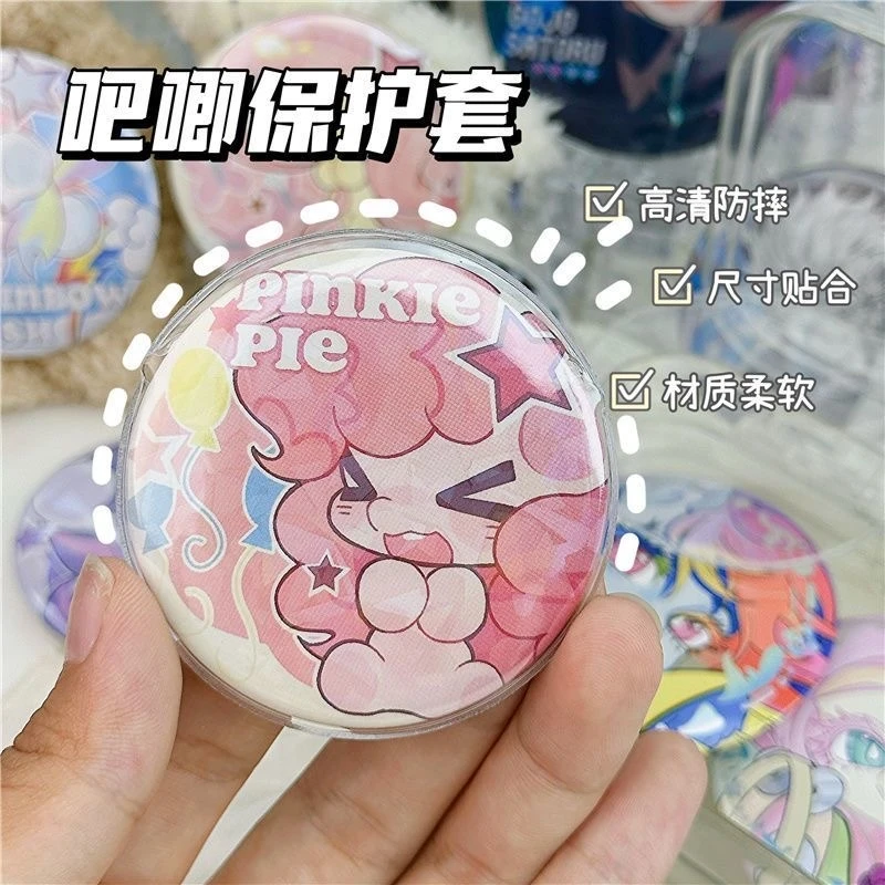 吧唧保护套挂件圆形透明防摔动漫周边谷子收纳套吧唧收纳盒保护壳