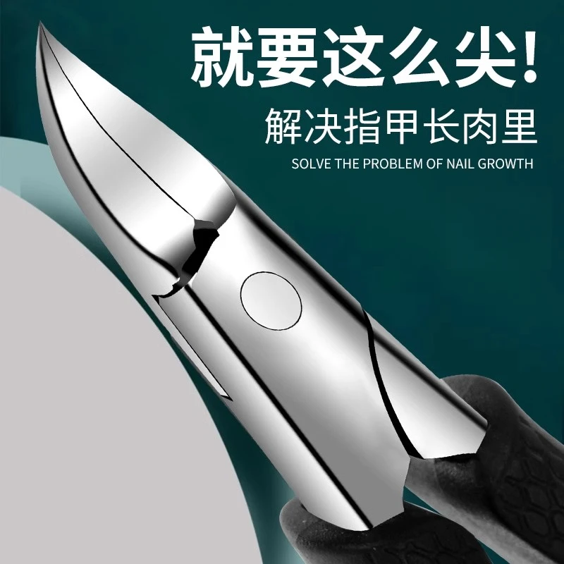 甲沟专用剪刀原装进口斜口指甲刀单个家用鹰嘴钳修脚利器尖炎工具