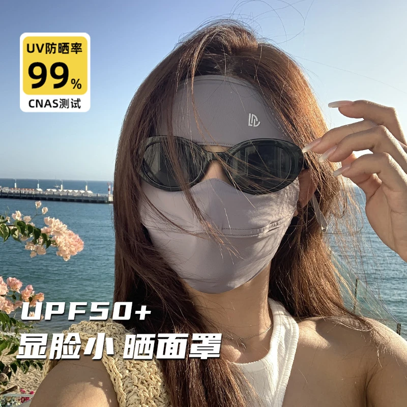 全脸口罩遮阳冰丝脸罩开车面罩女夏季防紫外线透气脸基尼防护