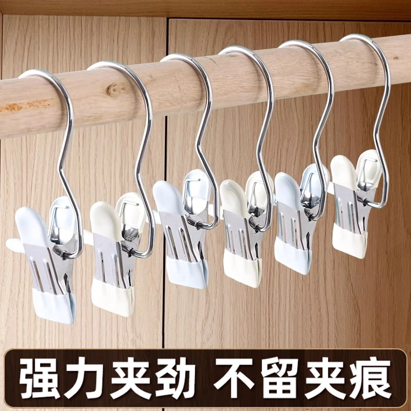 折叠衣架旅行晾衣利器酒店便携式晾衣架出差旅游挂裤夹子专用无痕