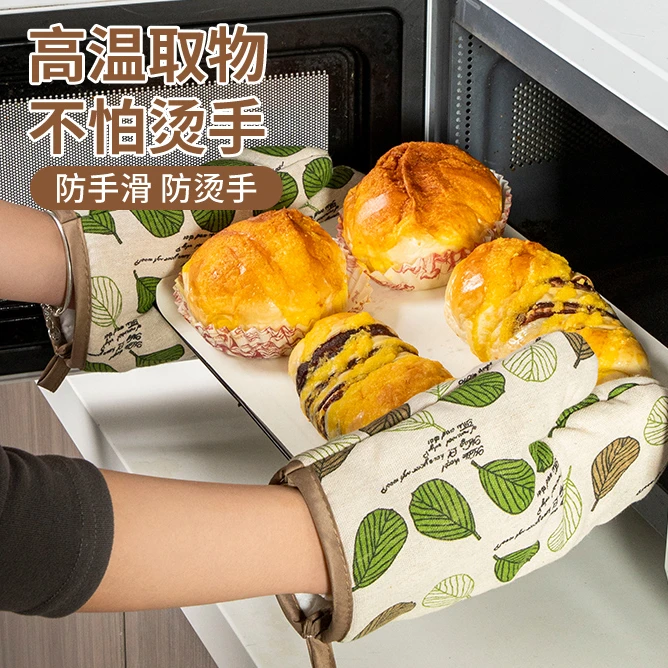 加厚手套防烫防滑烤箱微波炉烘焙厨房锅把手锅耳隔热耐高温防热