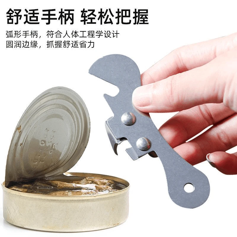 【不锈钢开罐器】简易水果罐头刀开瓶器多功能罐头开罐器开工具家用