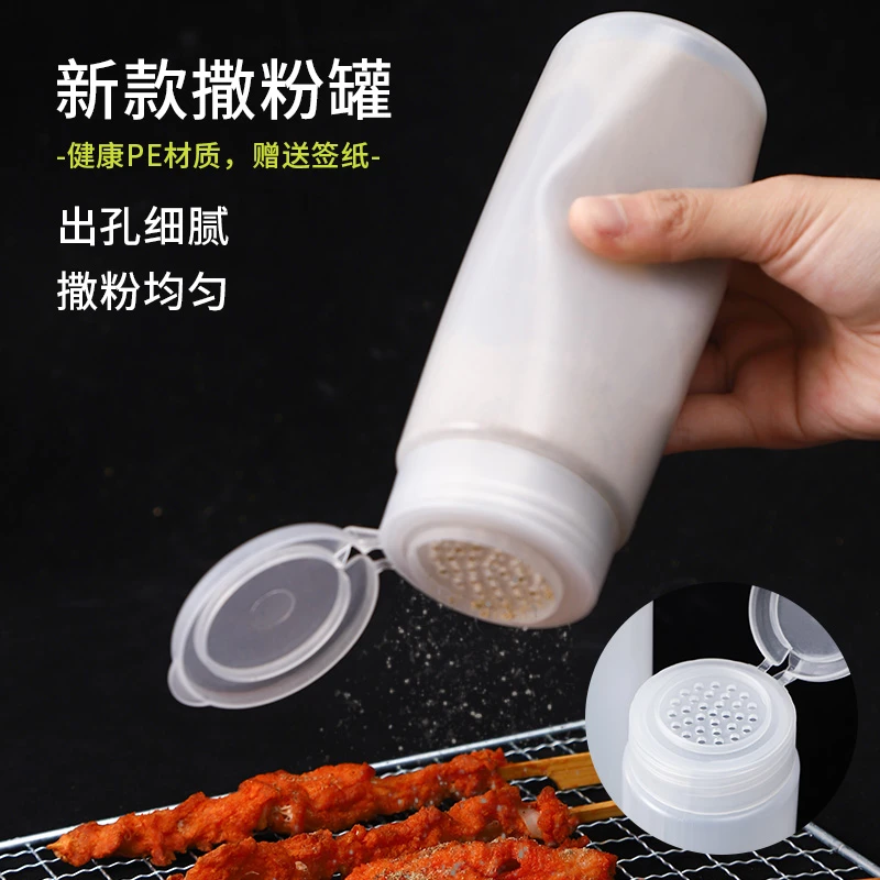 撒粉瓶商用烧烤店专用工具孜然芝麻调料撒料罐利器盐罐胡椒粉瓶子