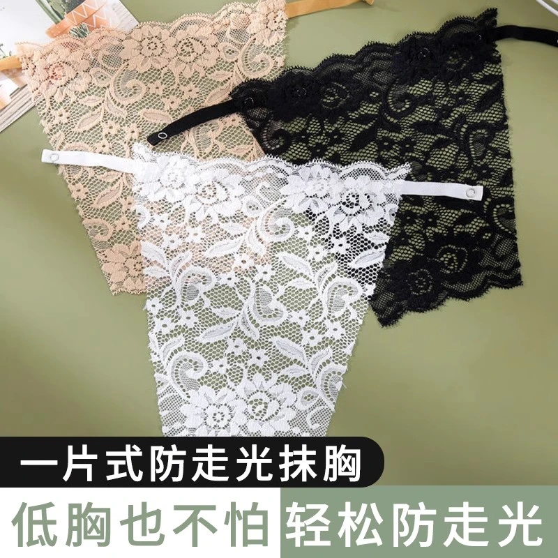 胸挡蕾丝内搭防走光薄款裹胸百搭蕾丝低领一片式遮胸无肩带胸挡布