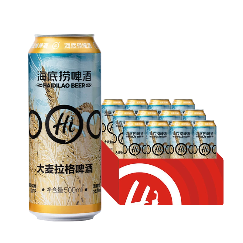 海底捞啤酒大麦拉格原浆白啤精酿啤酒500ml*12听大麦拉格啤酒