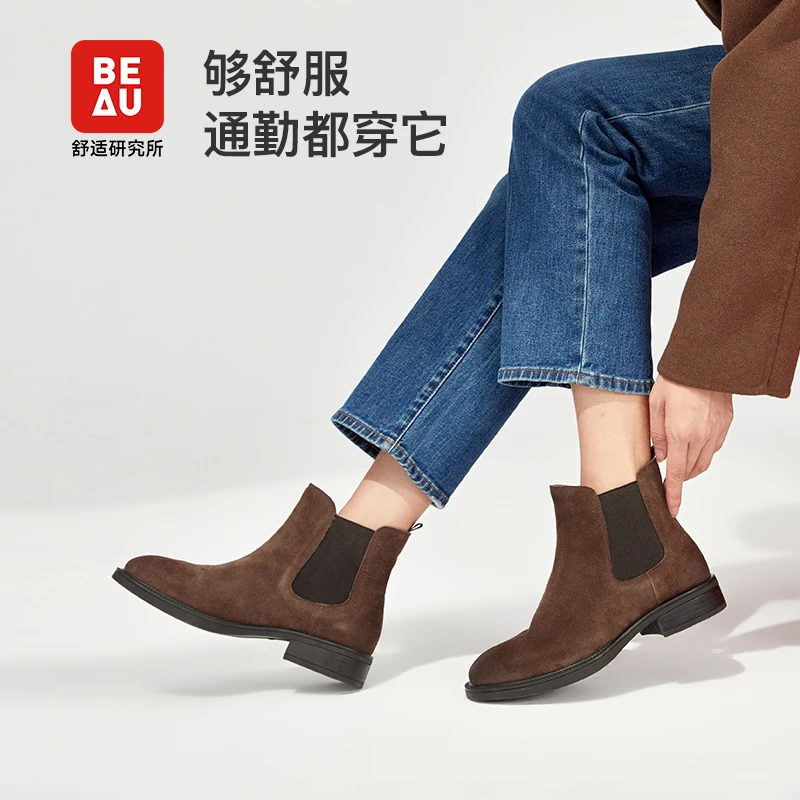 BEAU【牛绒】复古轻奢切尔西靴女棕色烟筒靴女2025新款平底绒面短靴