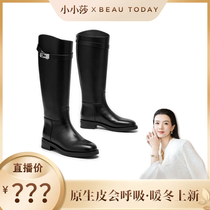 【点预约】小小莎老师12月12号BeauToday鞋靴专场直播早8点30！