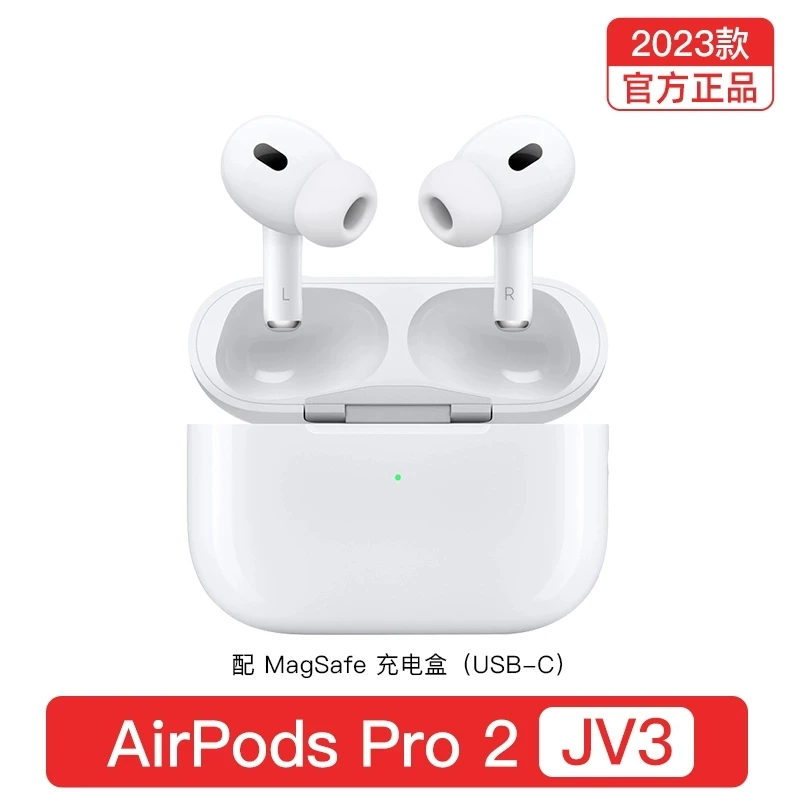 99新 Apple/苹果 原装正品国行二手苹果 AirPods Pro 2代无线耳机