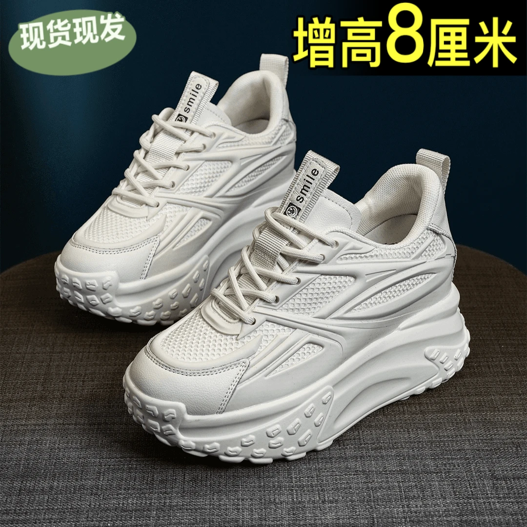 8cm厚底内增高老爹鞋女2024夏季新款网面透气百搭休闲小个子女鞋