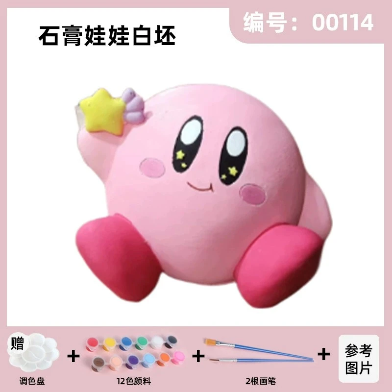 真石膏娃娃白坯涂色大号爆款库洛米公仔彩绘陶瓷存钱罐亲子涂鸦