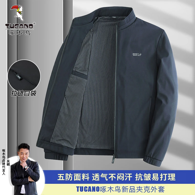 啄木鸟官方旗舰店春款上新时尚休闲立领夹克中年外套男上装9936