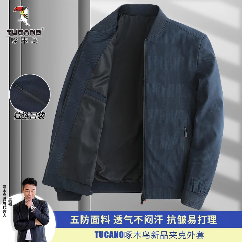 啄木鸟官方旗舰店春款上新时尚棒球领夹克中年外套男薄款上装9952