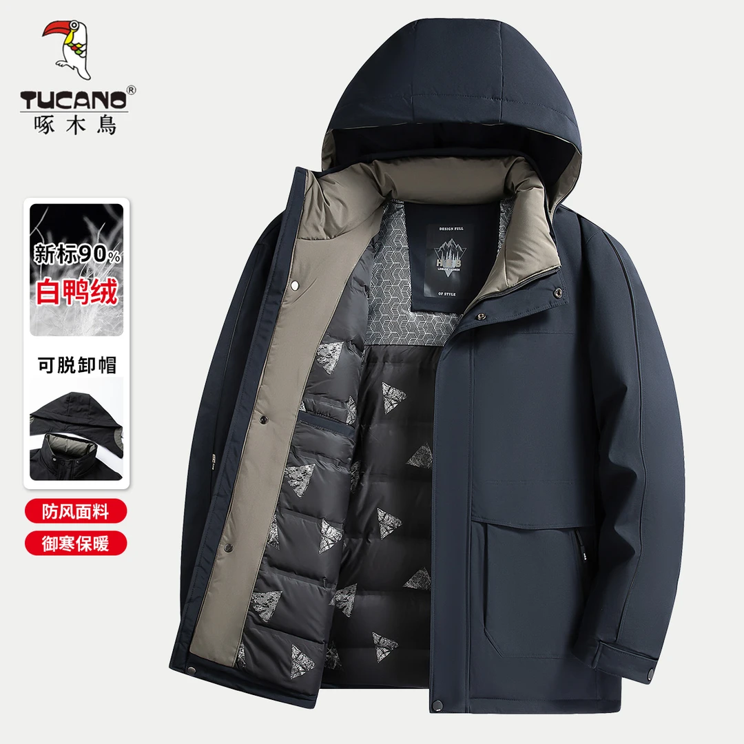 【连帽羽绒服】啄木鸟男士冬季新款休闲羽绒服中年保暖外套N8342