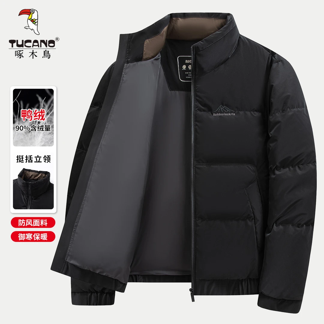 【挺括立领】啄木鸟男士冬季立领羽绒服中年防风御寒保暖外套N6520