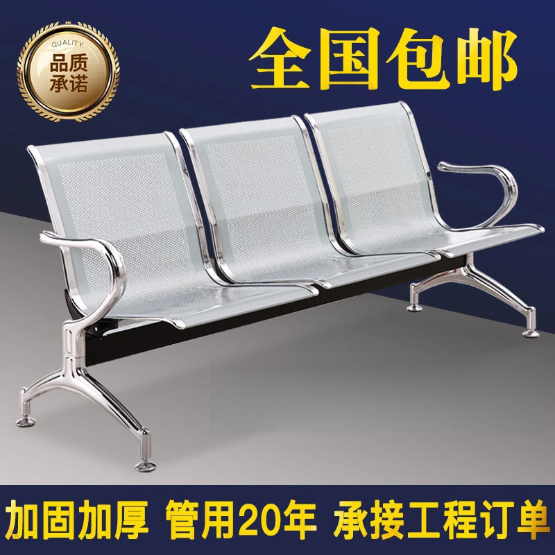 三人位排椅医院候诊椅输液椅休息联排公共座椅机场椅等候椅