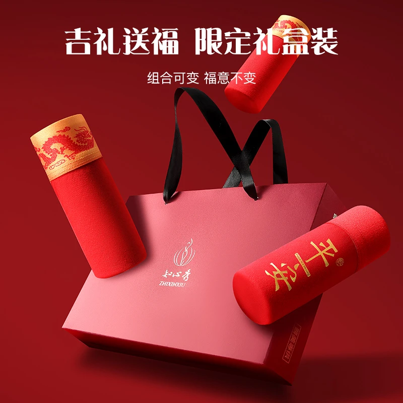 知心秀本命年蛇年男士32A抗菌纯棉男士大红四角裤头内裤平角裤袜