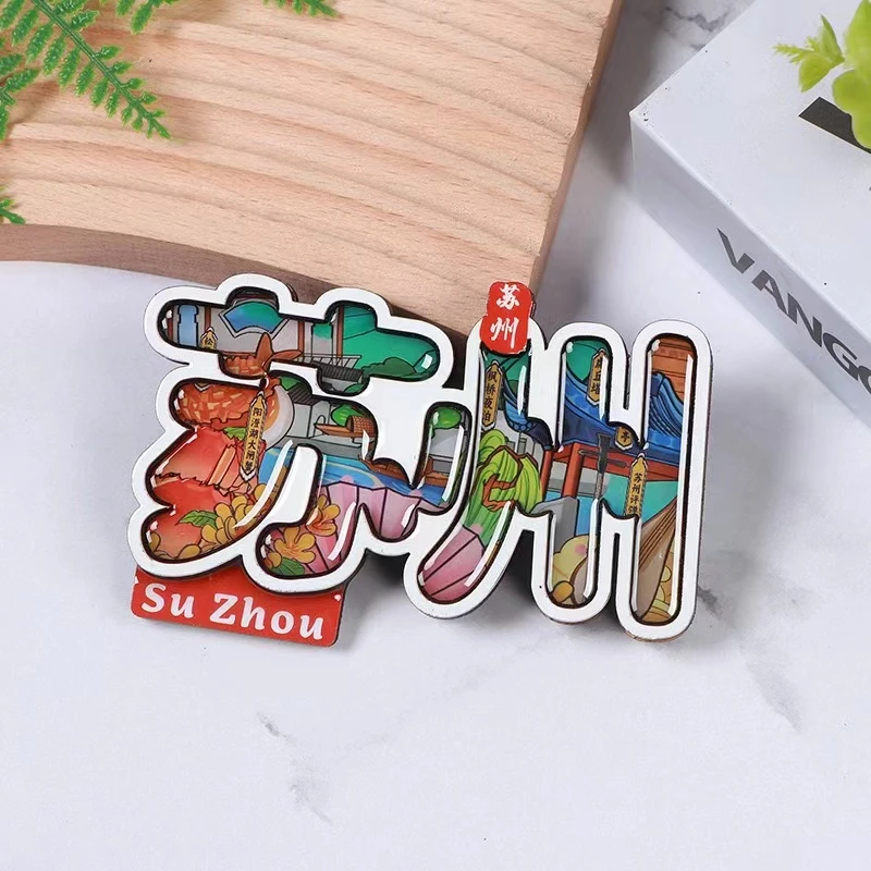 冰箱贴旅游城市景区纪念品滴胶木质冰箱贴