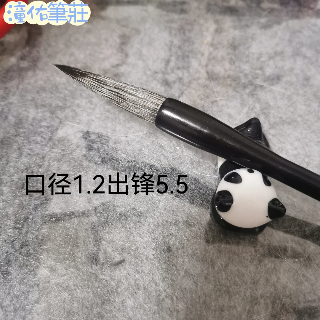 【無题】纯豺毛大楷毛笔黑檀雕龙笔杆 高端不加健 对联大楷 柔弹笔