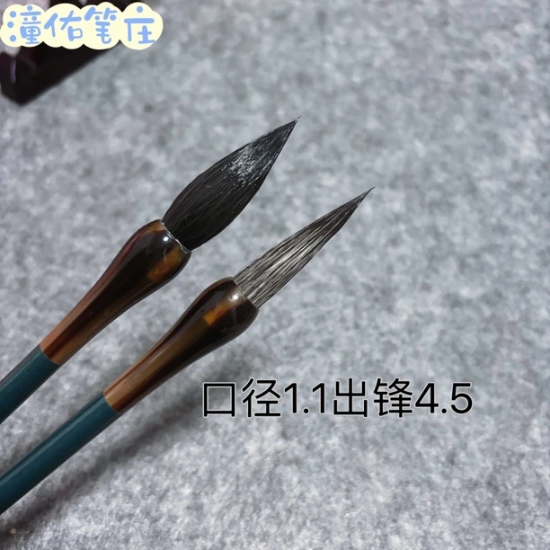 【无邪】狐狸毛中楷毛笔 专业级草书隶书篆书创作毛笔 国画山水