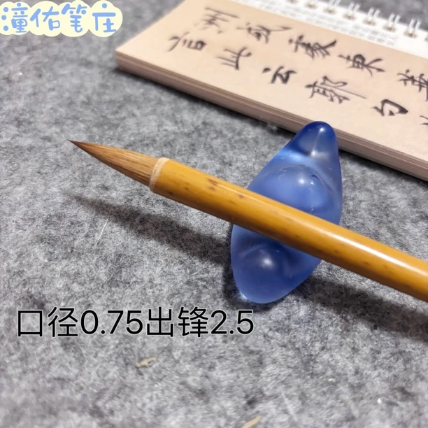 【佑·金乌】纯狼毫小楷毛笔专业级创作小行书小楷二王赵孟頫黄庭坚
