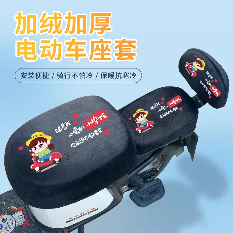 新国标电动车座套九号深远A8A7DE8雅迪DQ6DM6Q1Q2小牛电动车座套