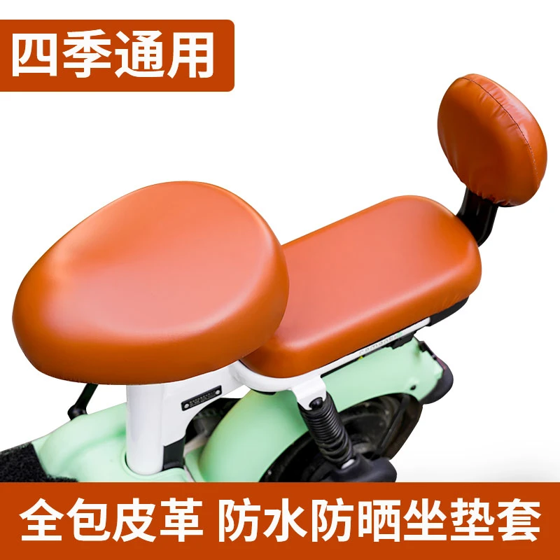 电动车座套防水防晒PU可拆洗皮革坐垫套四季通用电瓶车坐垫罩防雨