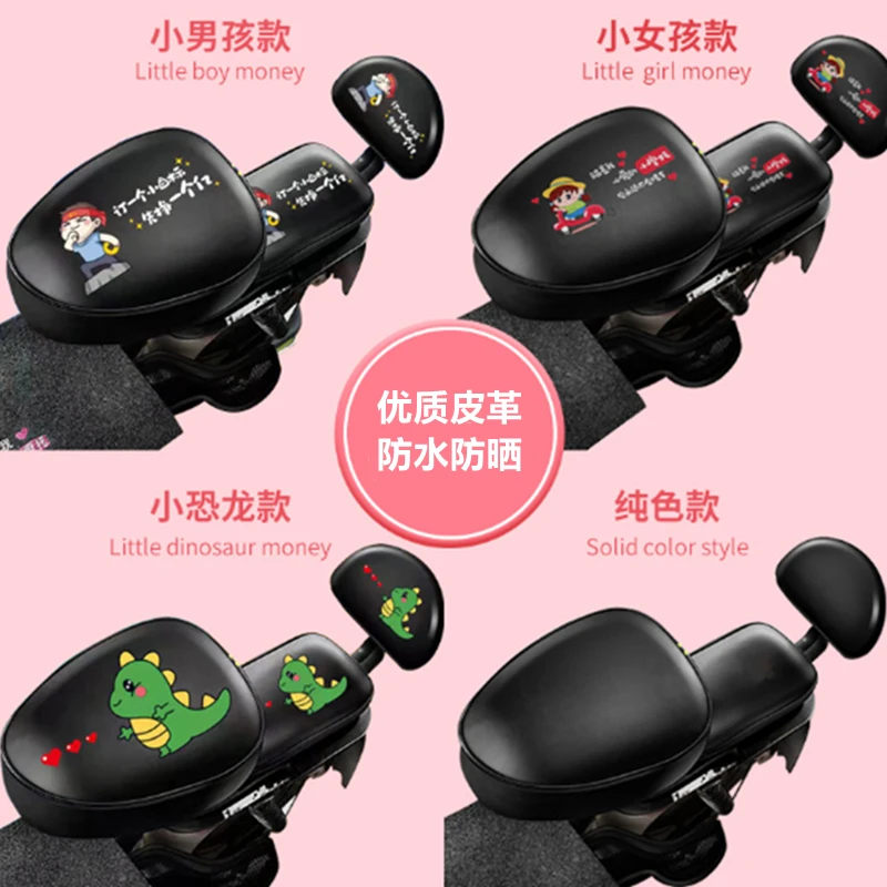 电动车座套皮革防水防晒防雨夏季隔热四季通用型电瓶车坐垫套罩子