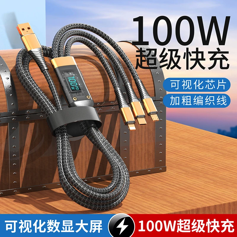 配耐一拖三100W数显透明快充数据线适用苹果华为小米安卓手机通用