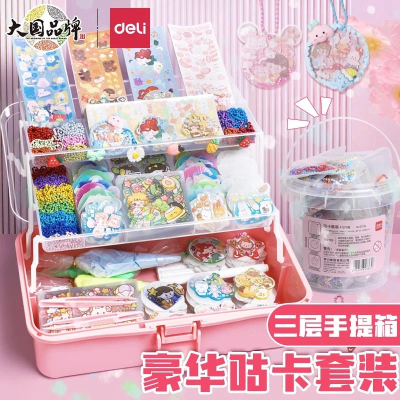 得力咕卡贴纸套装毕业礼物送女生奶油胶套装女孩diy做手帐收纳盒