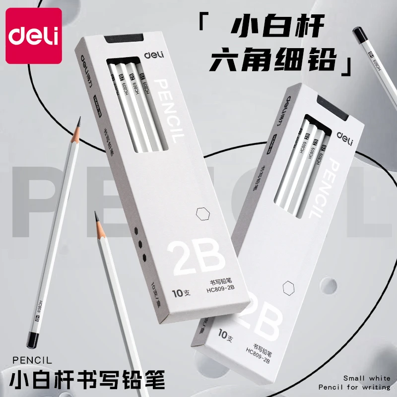 得力小白杆2b铅笔小学生无毒hb六角杆考试幼儿园盒装画画绘图绘画