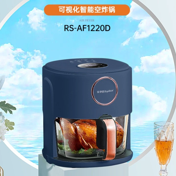 Royalstar/荣事达空气炸锅多功能大容量可视无油家用透明全自动