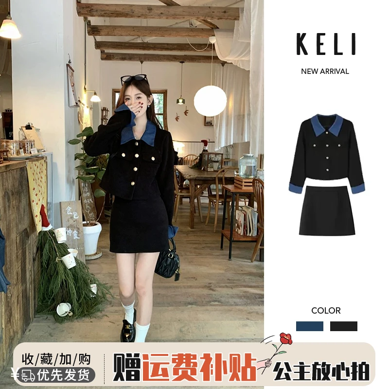 高级感小香风西装半身裙套装秋冬新款小个子赫本风气质套装裙H345