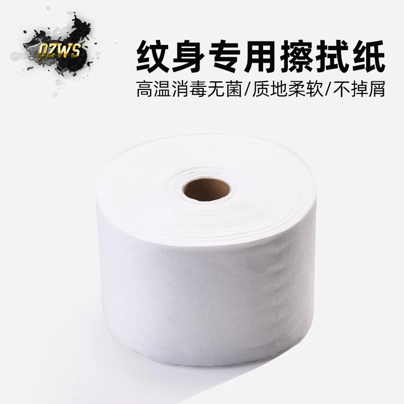 北京强子纹身器材 刺青棉柔擦拭纸巾无尘不掉屑清洁卷纸360g