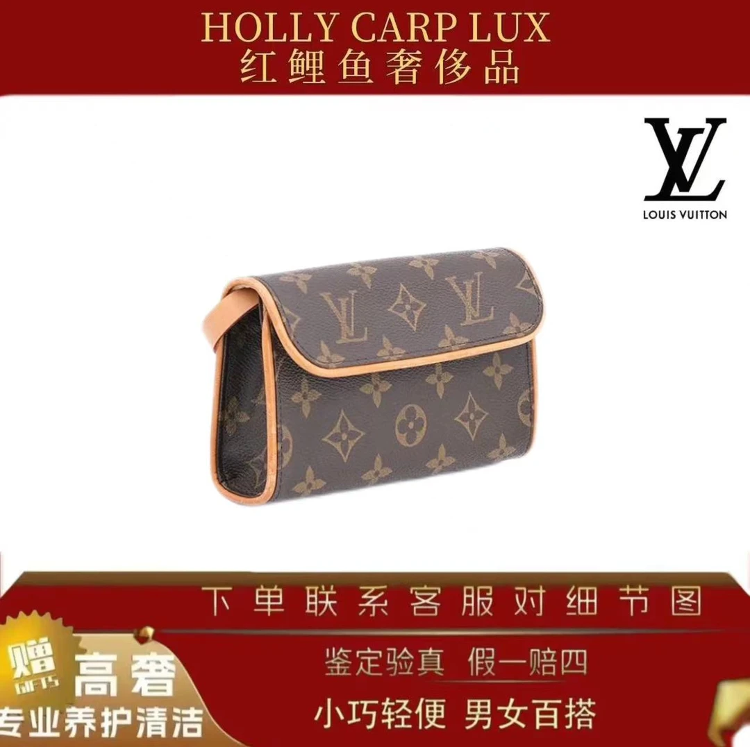 95新 LouisVuitton/路易威登 lv中古老花腰包/小号肩包
