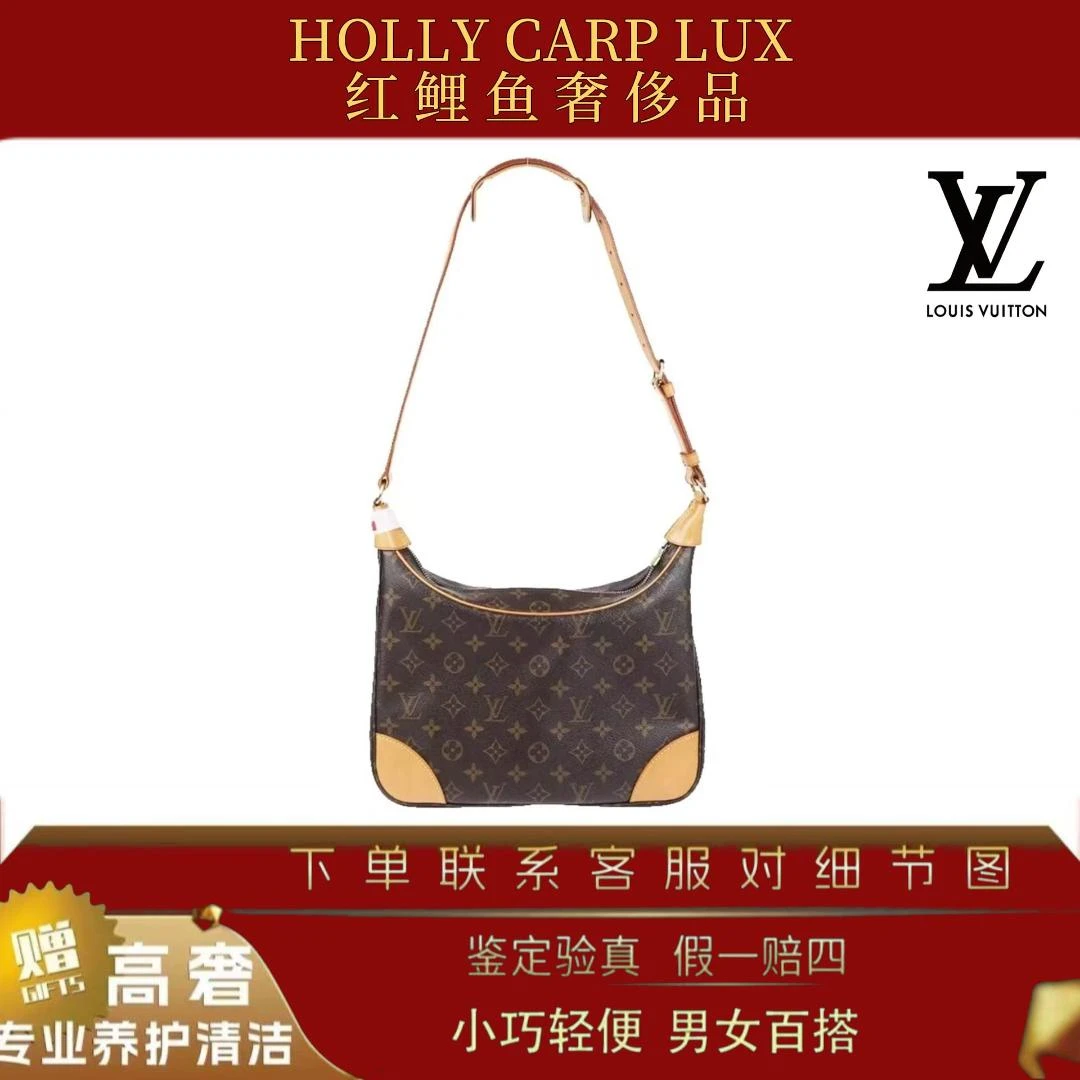 95新 LouisVuitton/路易威登 lv中古牛角包/小号棕色经典斜挎包