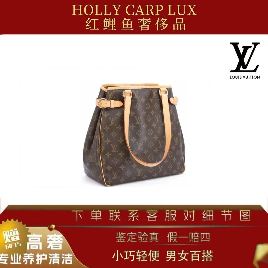 95新 LouisVuitton/路易威登 lv中古老花南瓜/竖版女士单肩包