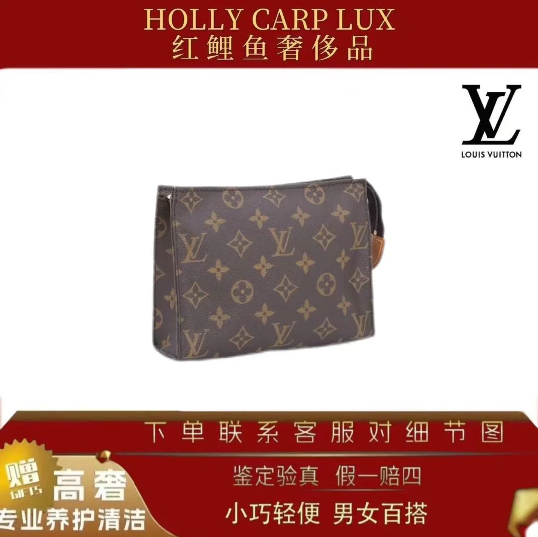 95新 LouisVuitton/路易威登 lv中古老花洗漱包/19手拿斜挎包