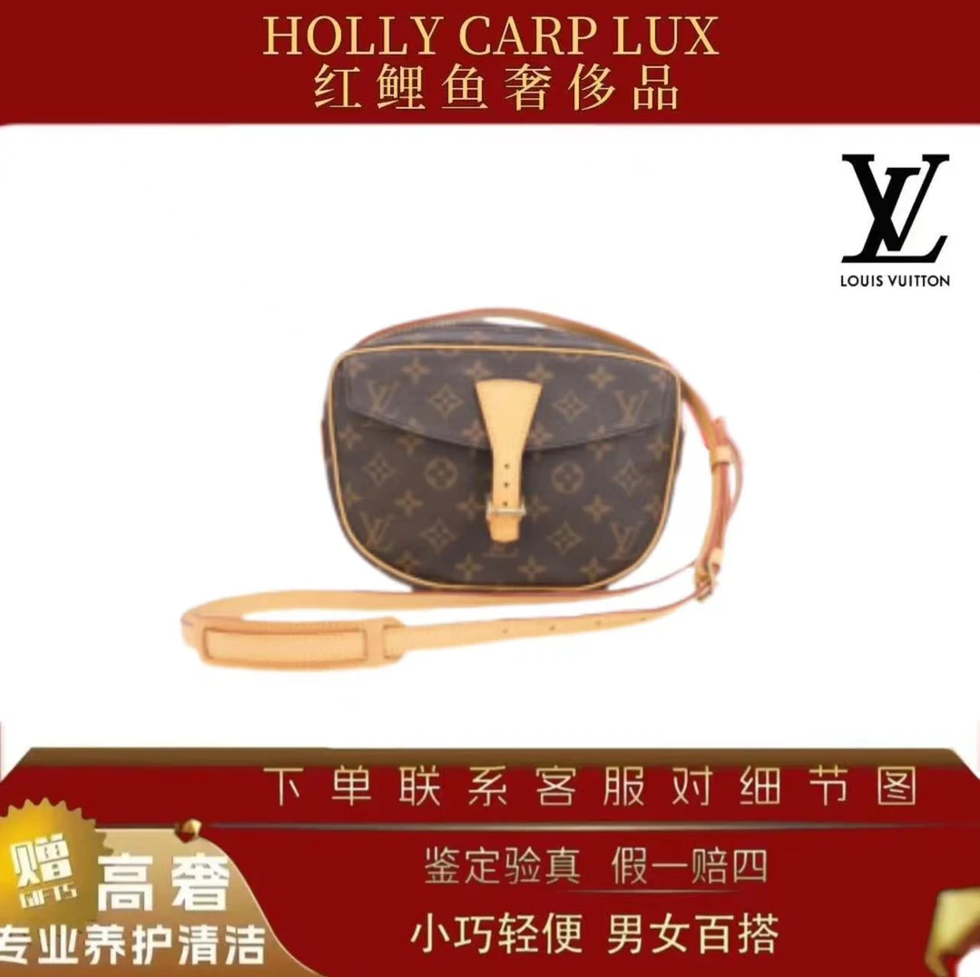 95新 LouisVuitton/路易威登 lv苹果马鞍/中号经典老花单肩斜挎包