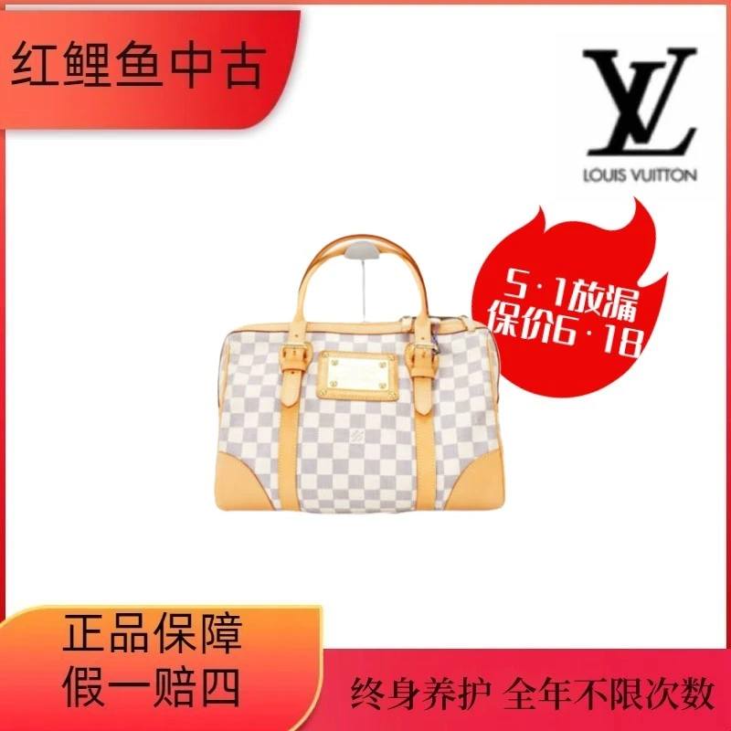 95新 LouisVuitton/路易威登 lv白棋盘格/金牌手提包单肩包