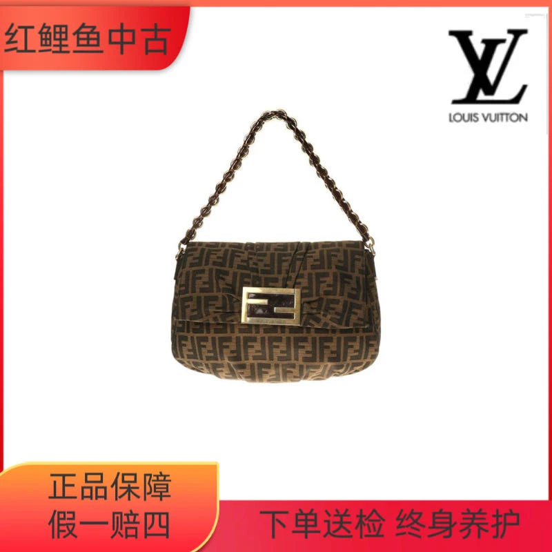 95新 FENDI/芬迪 手提单肩包